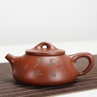 Théière Yixing en argile violet avec motif traditionnel_5