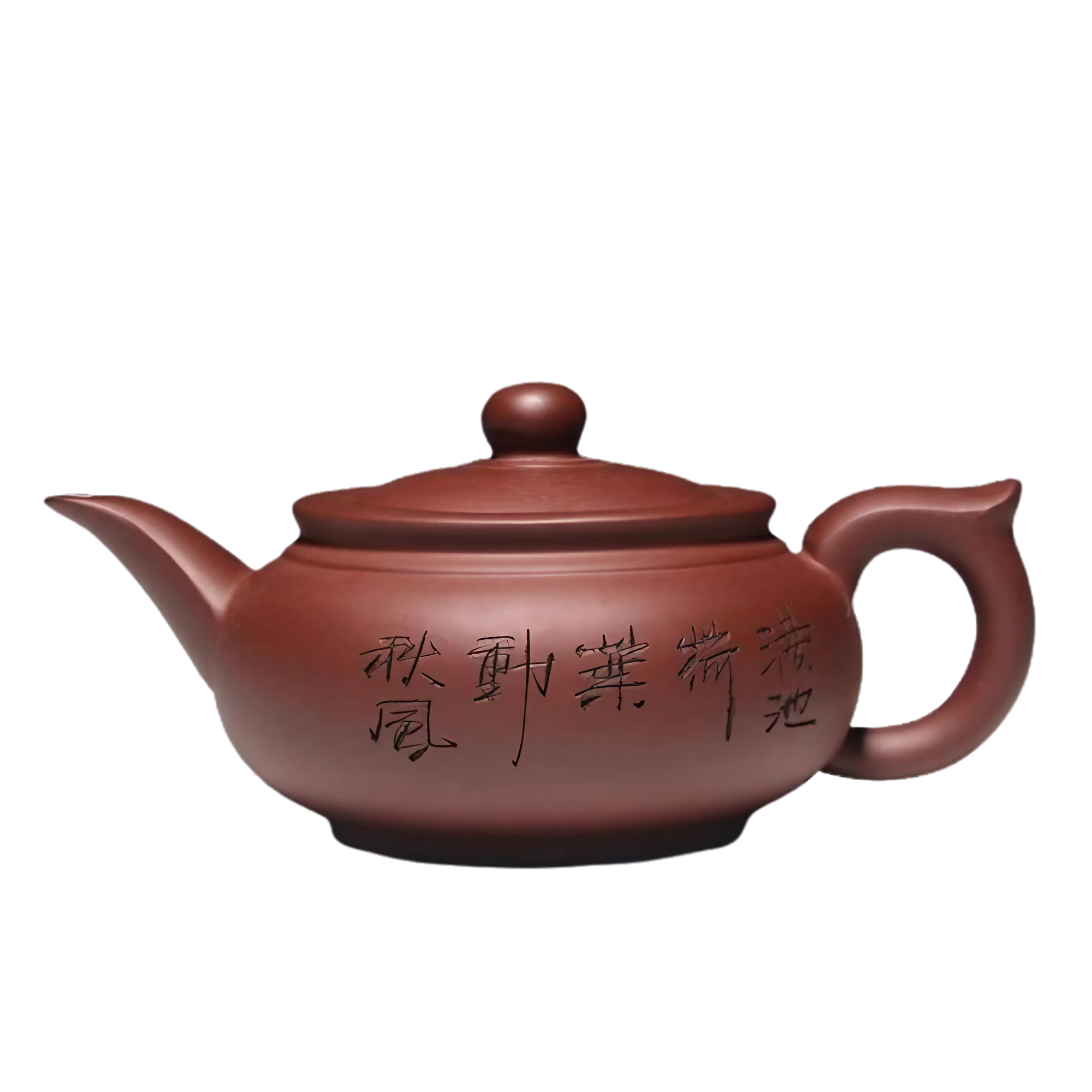 Théière Yixing en argile violette avec gravure chinoise