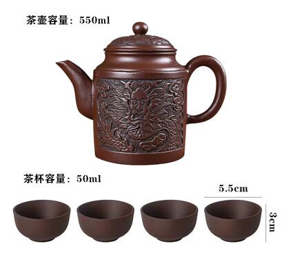Théière Yixing en céramique avec motifs_13