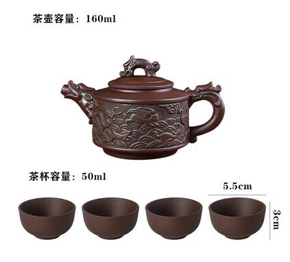 Théière Yixing en céramique avec motifs_17