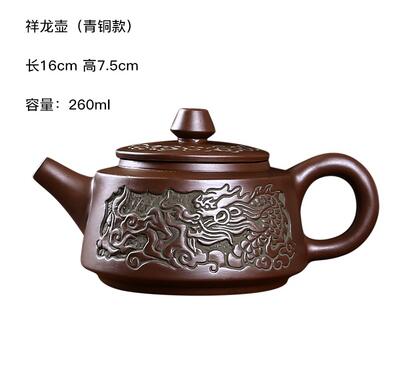 Théière Yixing en céramique avec motifs_18