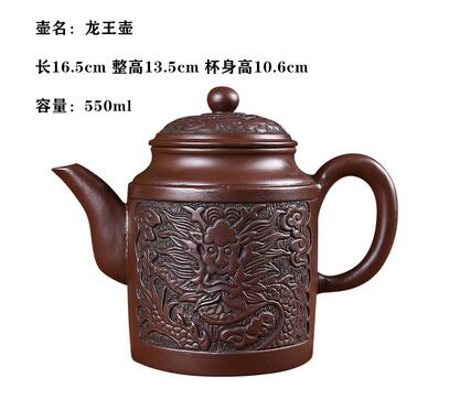 Théière Yixing en céramique avec motifs_19