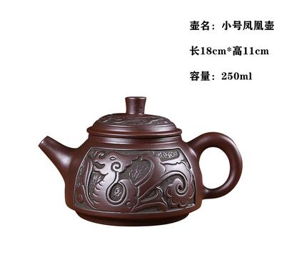 Théière Yixing en céramique avec motifs_20