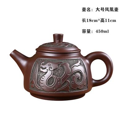 Théière Yixing en céramique avec motifs_22