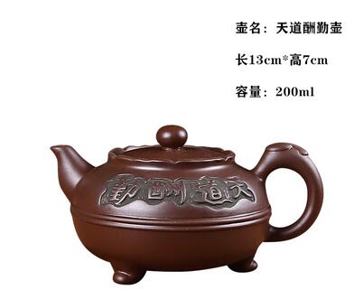 Théière Yixing en céramique avec motifs_24