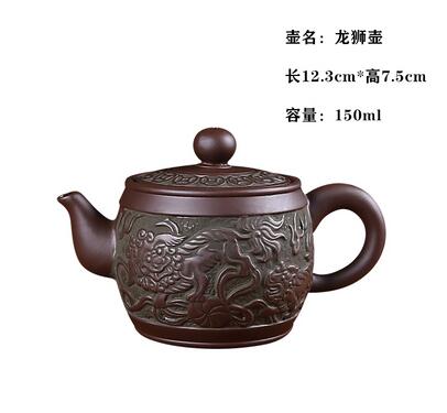 Théière Yixing en céramique avec motifs_26