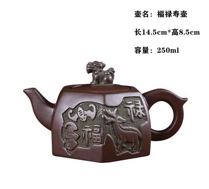 Théière Yixing en céramique avec motifs_4