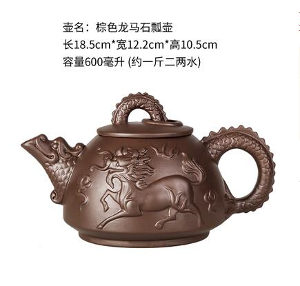 Théière Yixing en céramique d'argile violette de grande capacité_10