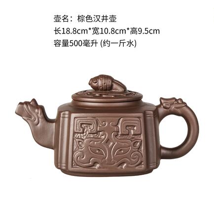 Théière Yixing en céramique d'argile violette de grande capacité_14