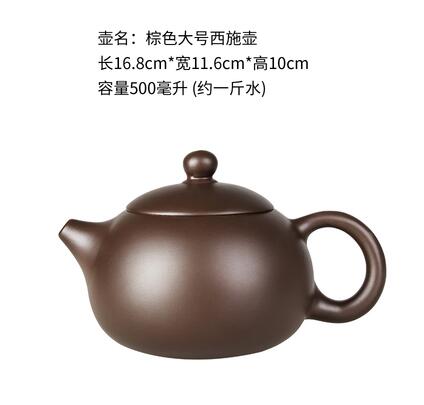 Théière Yixing en céramique d'argile violette de grande capacité_7